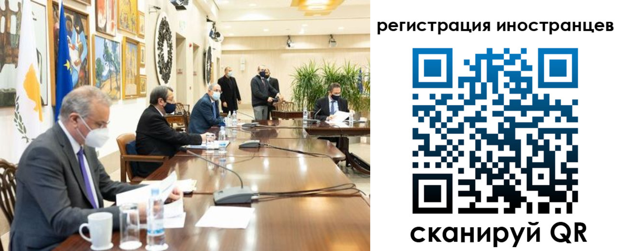 регистрация в Закаменске