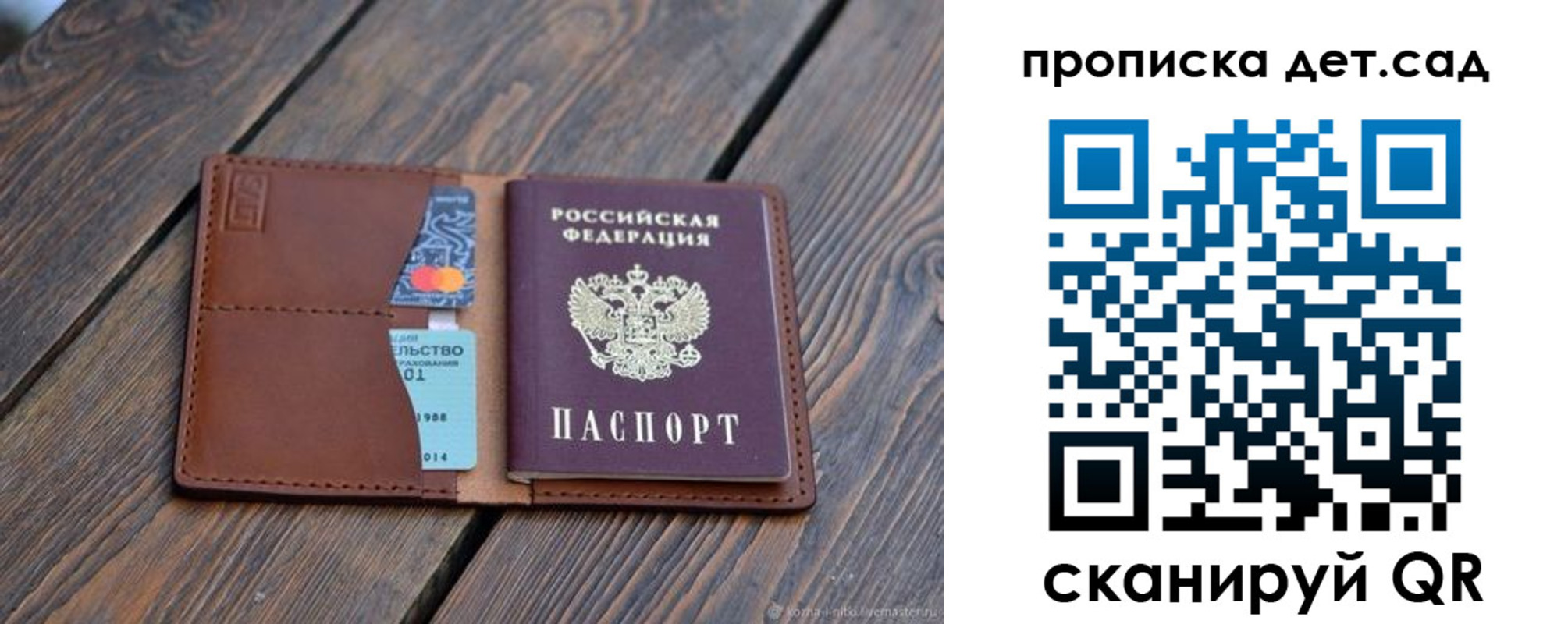 регистрация в Закаменске